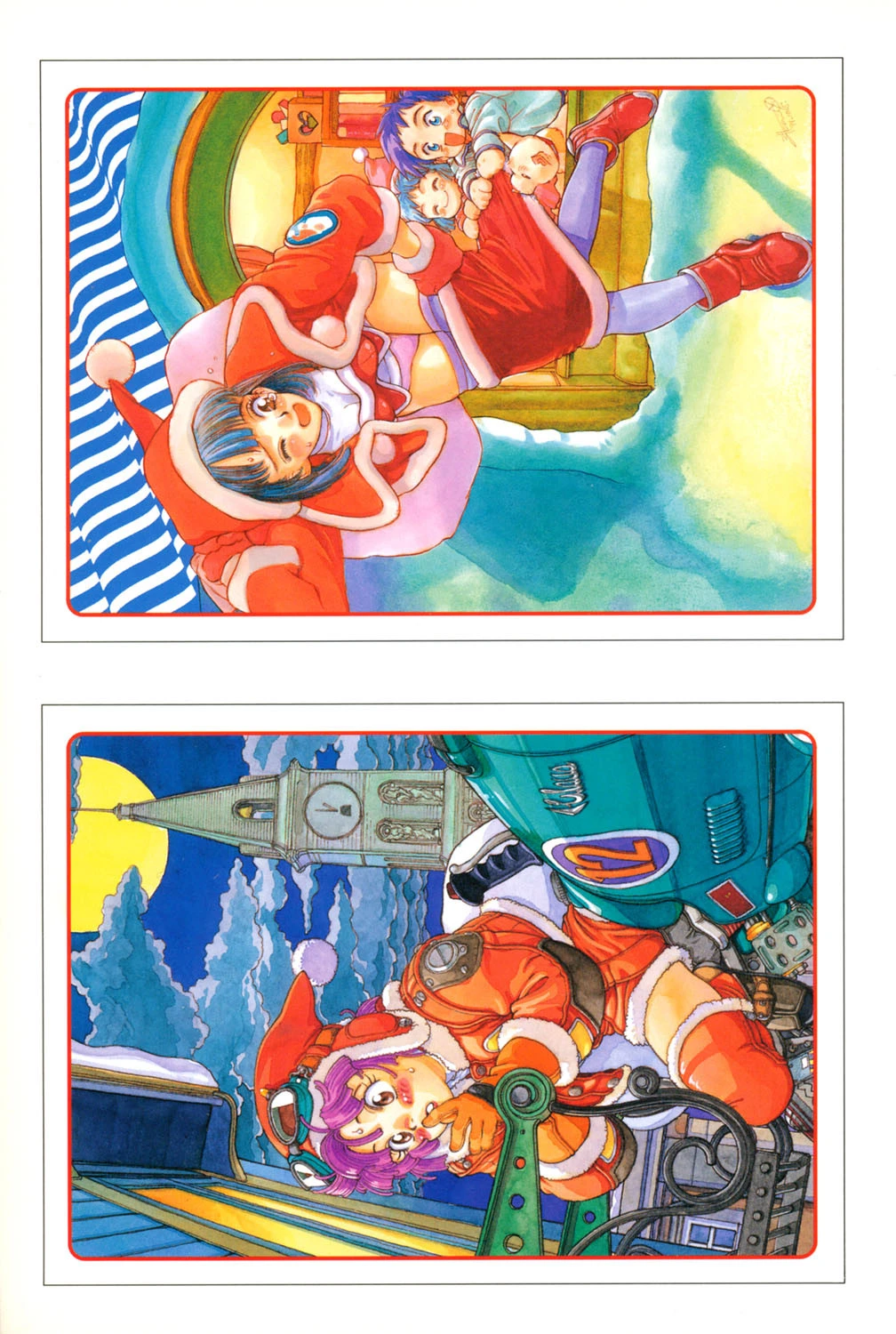 新貝田鉄也郎大百科 赤 2ページ