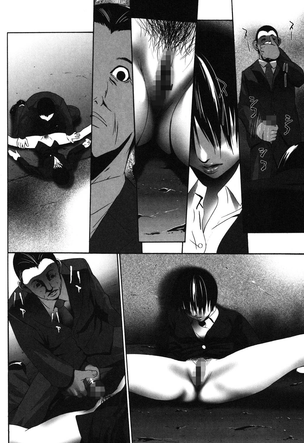 絶叫貫通 7ページ