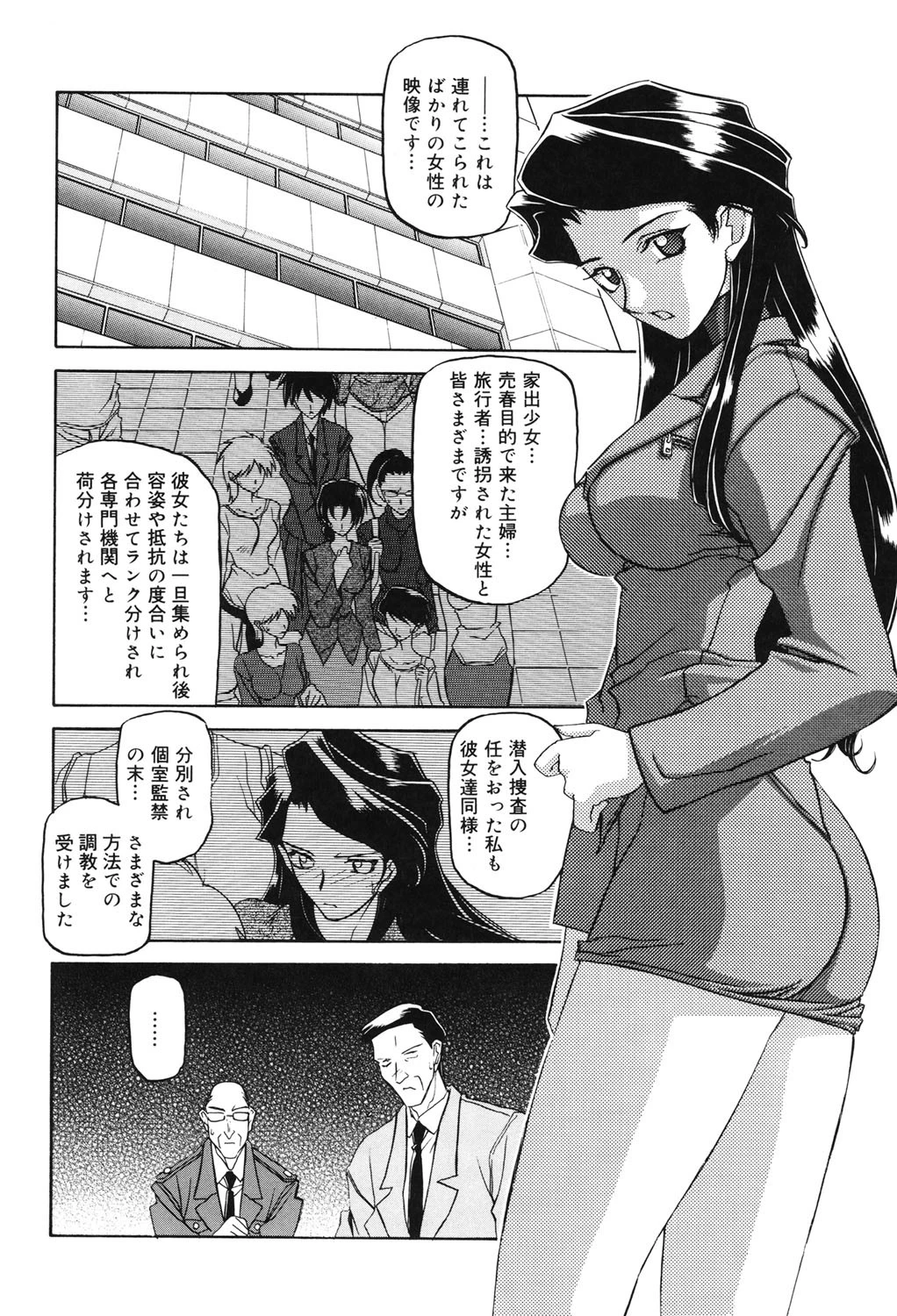 READINESS 5ページ