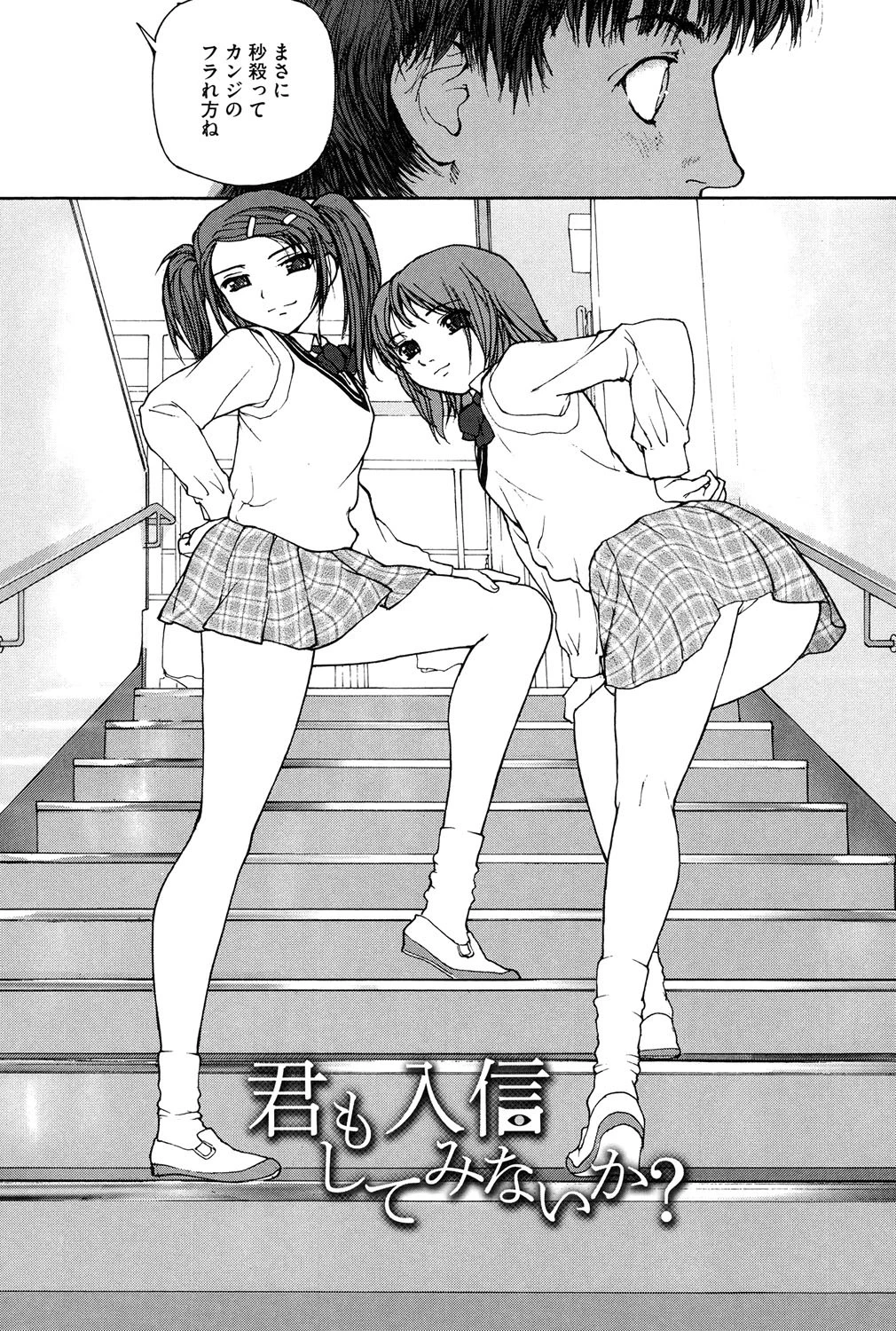 XYZ白書 7ページ