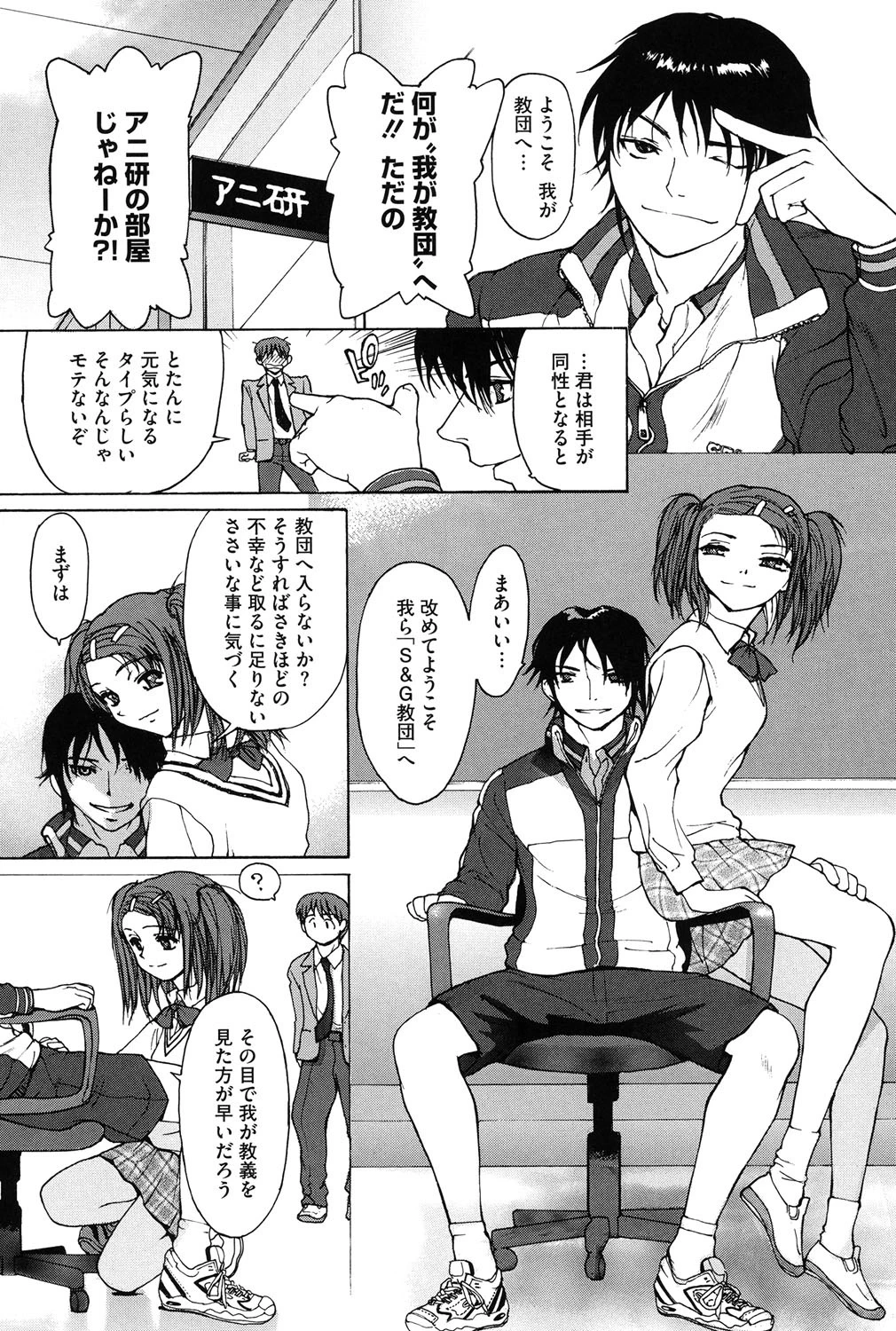 XYZ白書 9ページ