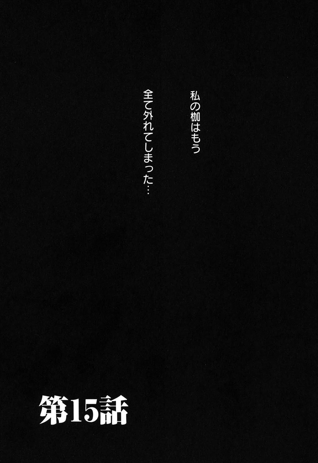 こどもの時間 3 4ページ