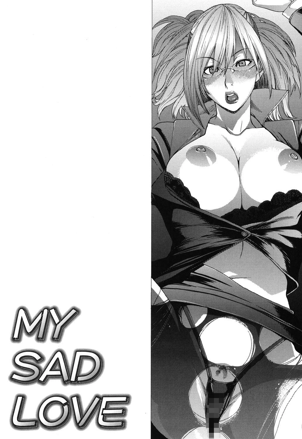 ラブバイト 2ページ