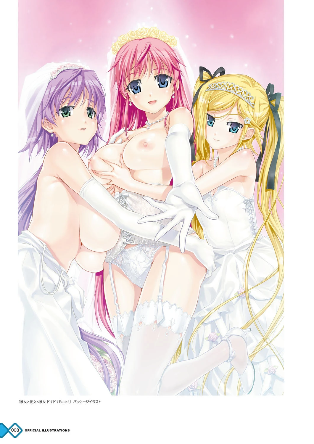 彼女×彼女×彼女 八宝備仁アートワークス 6ページ