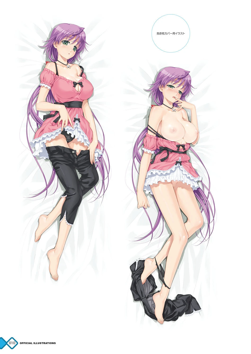 彼女×彼女×彼女 八宝備仁アートワークス 8ページ