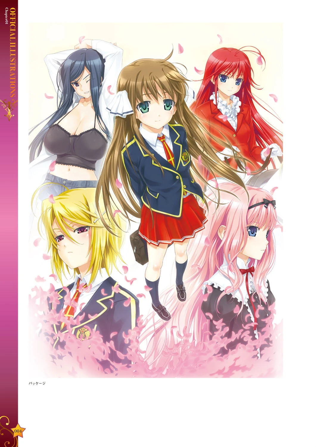 クラ☆クラ CLASSY☆CRANBERRY’S 八宝備仁アートワークス 2ページ