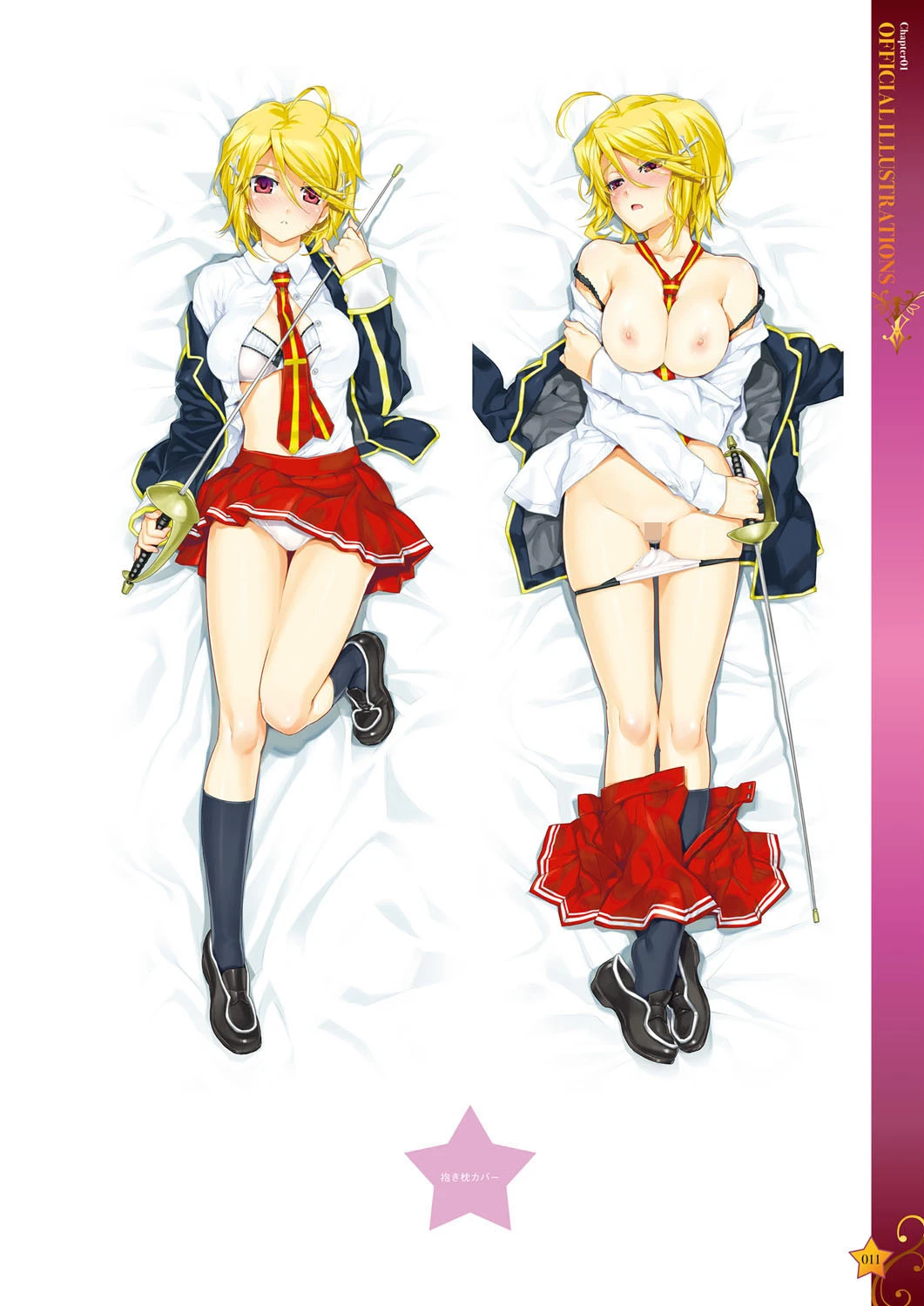 クラ☆クラ CLASSY☆CRANBERRY’S 八宝備仁アートワークス 9ページ