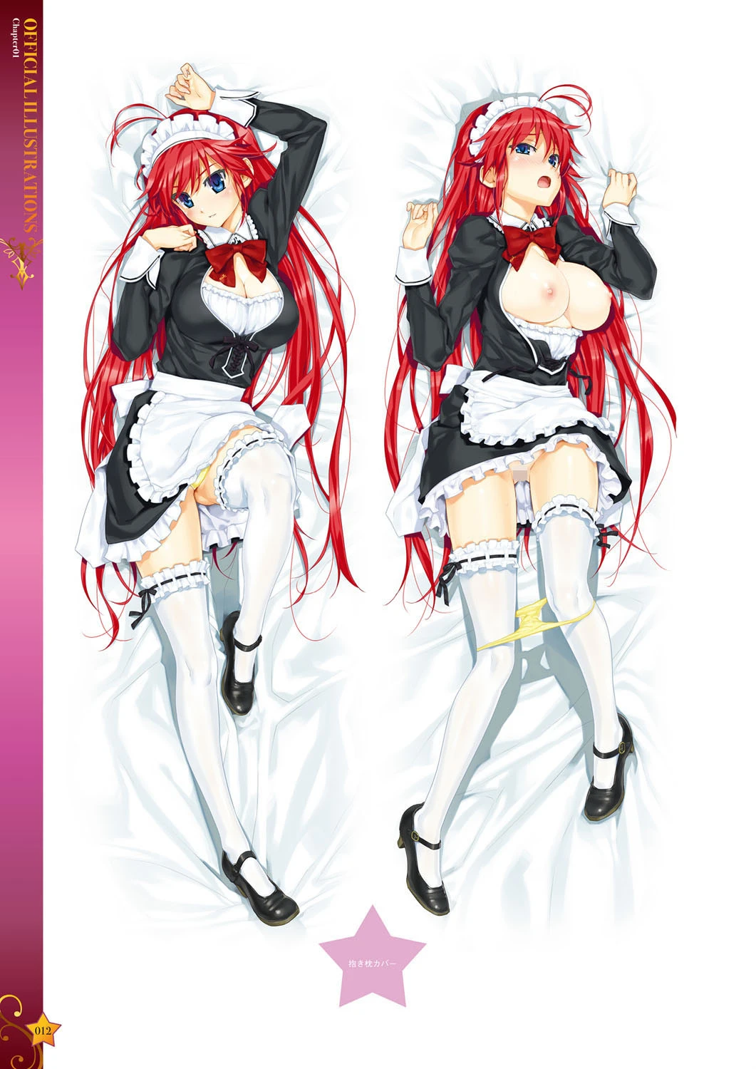 クラ☆クラ CLASSY☆CRANBERRY’S 八宝備仁アートワークス 10ページ