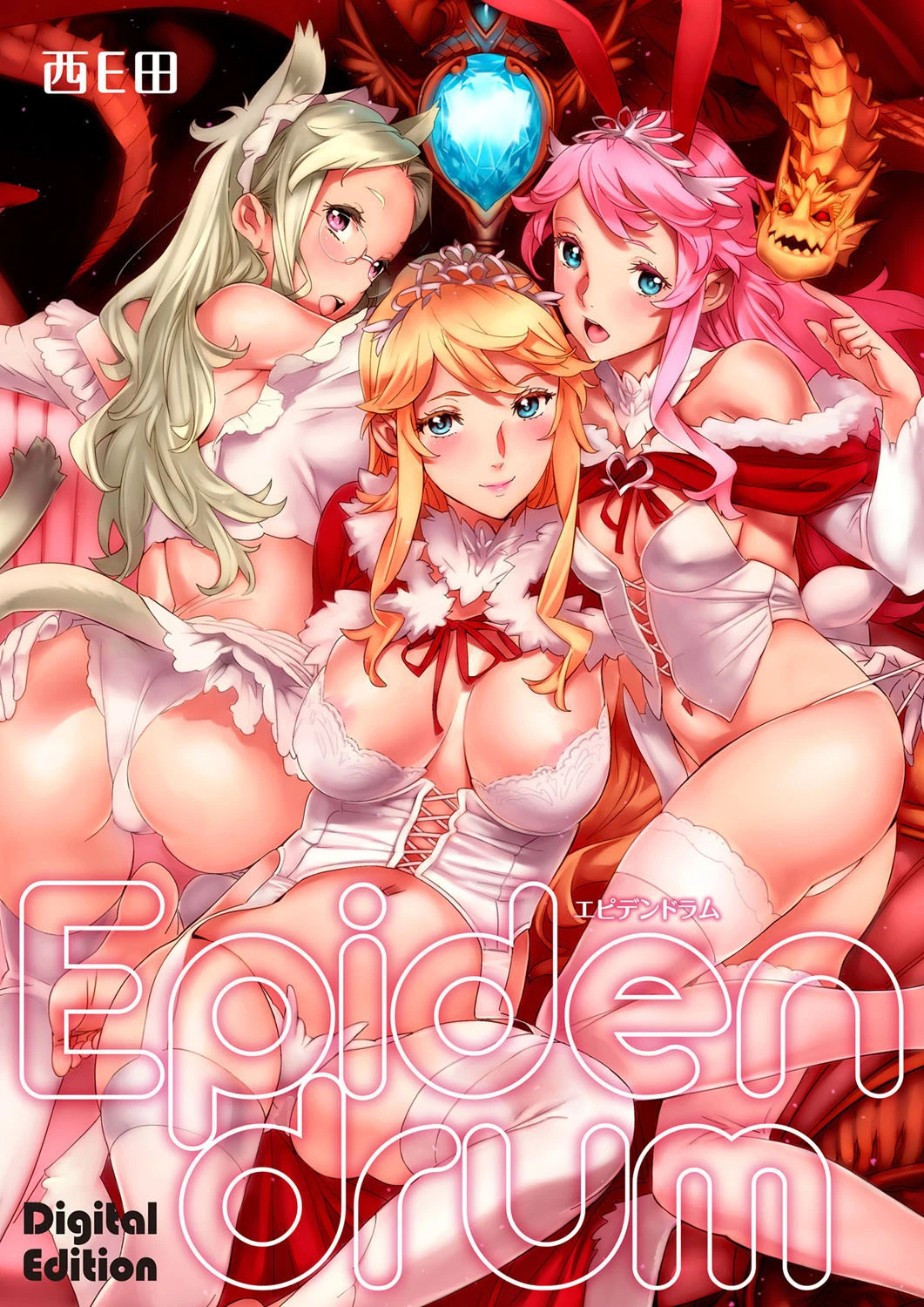 Epidendrum Digital Edition エロ漫画 無料