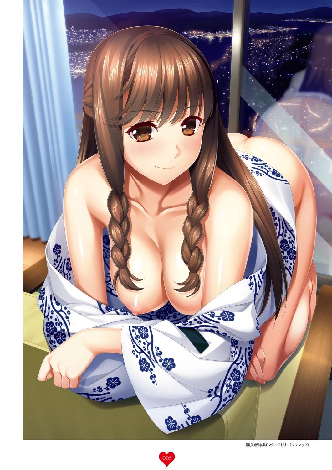 新妻こよみ INOアートワークス 7ページ