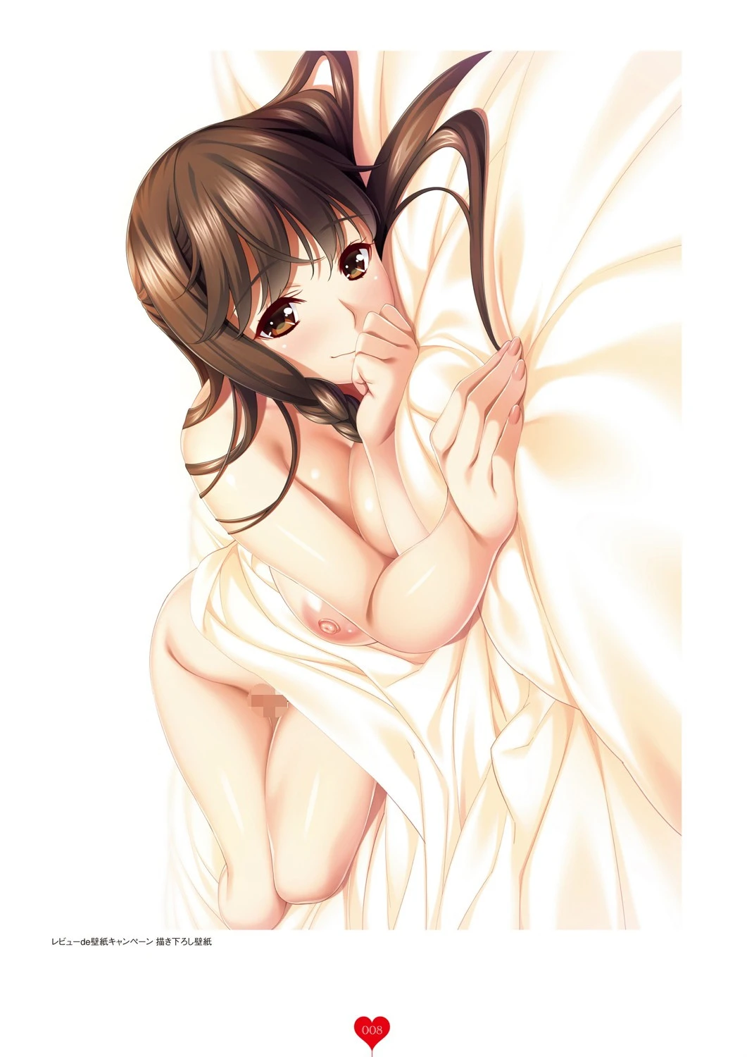 新妻こよみ INOアートワークス 10ページ