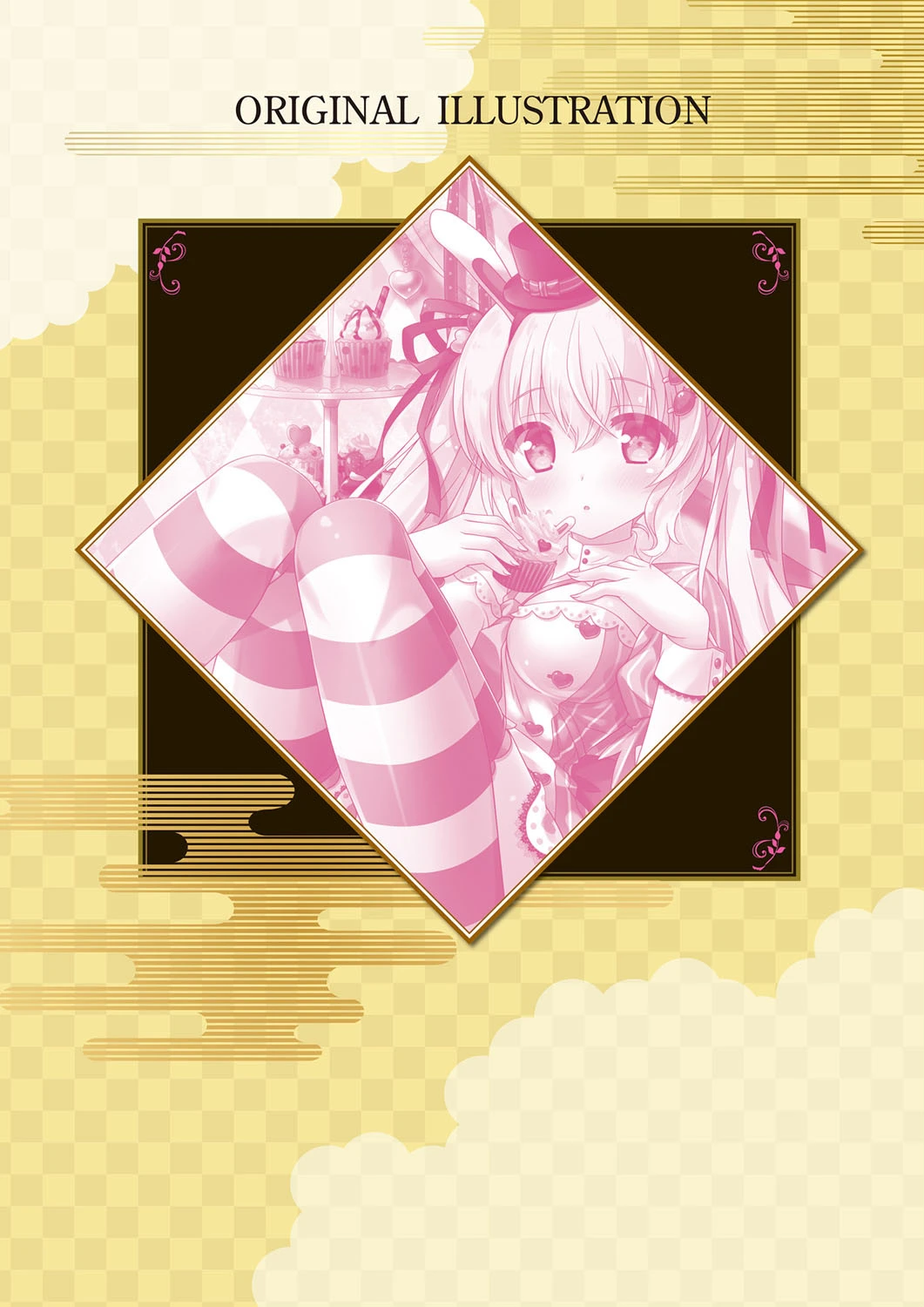 池上茜アートワークス 彩・色-iroiro- 9ページ