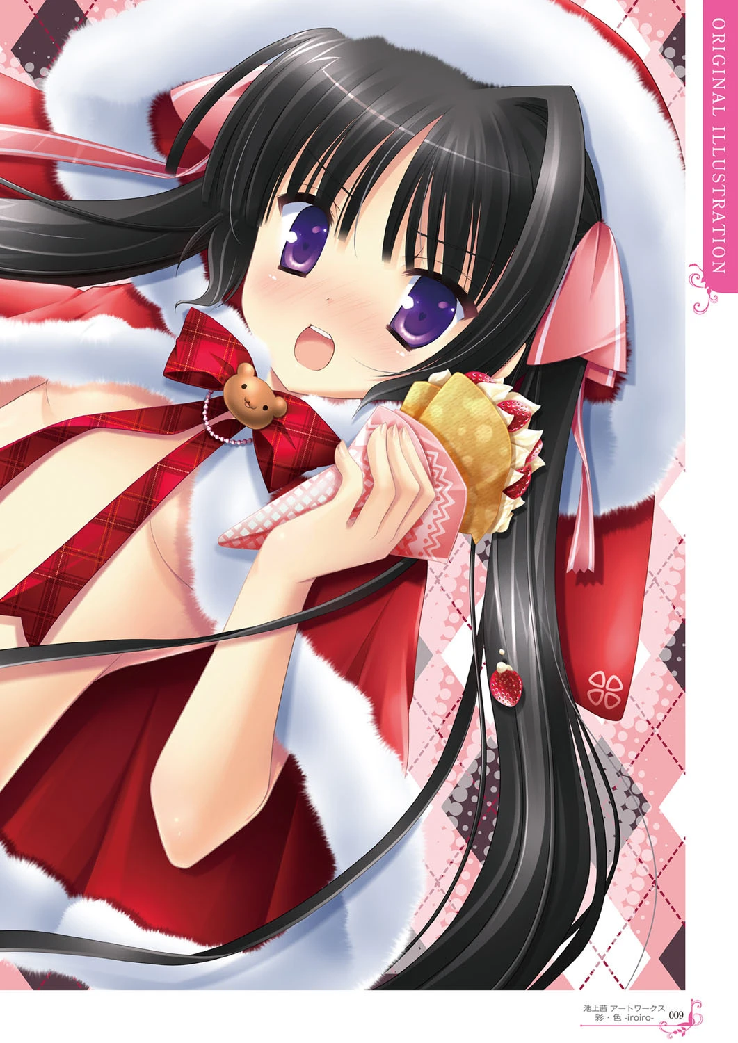 池上茜アートワークス 彩・色-iroiro- 11ページ