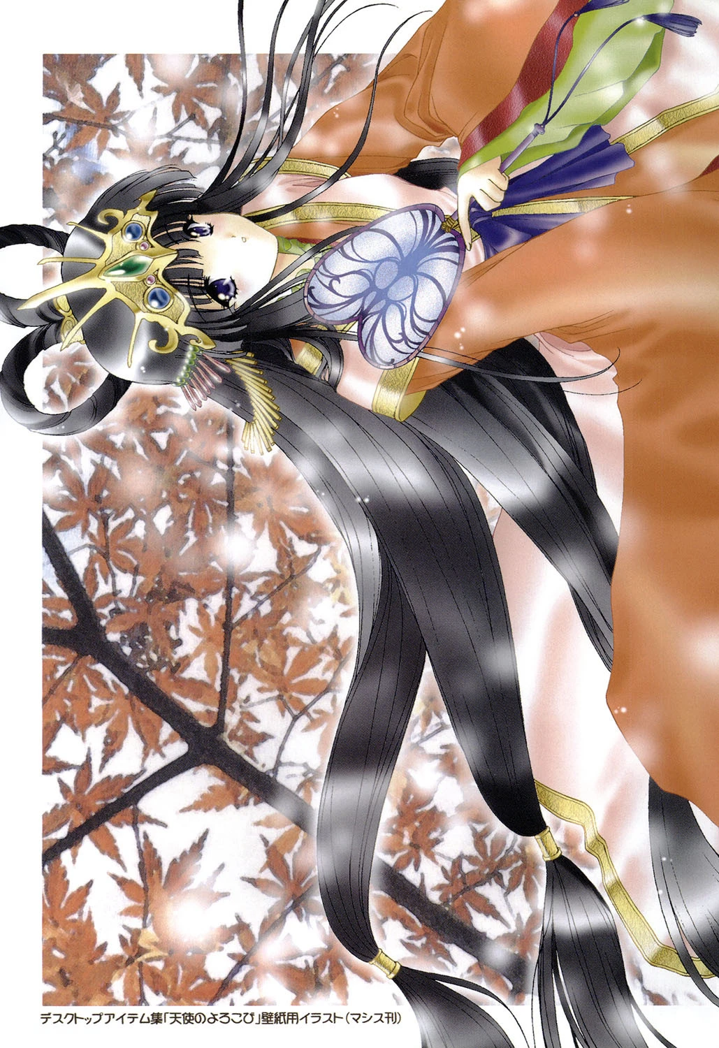 KISS OF LIFE many again 9ページ