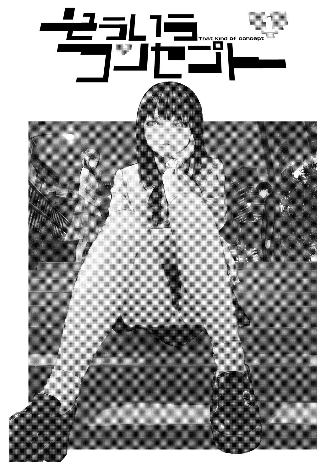 裏本 下 3ページ