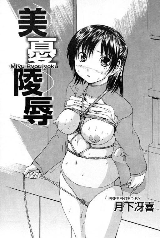 妹がかわいくて強● 4ページ