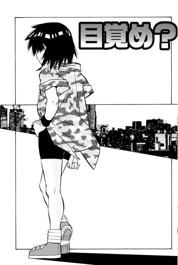 ぴんく パンチ！×パンチ！ 6ページ