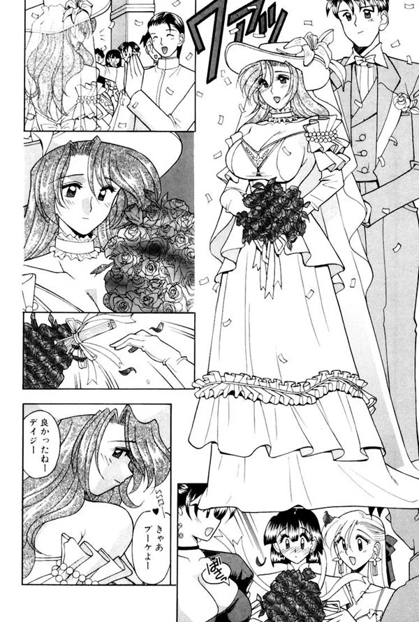 誘惑ライン 7ページ