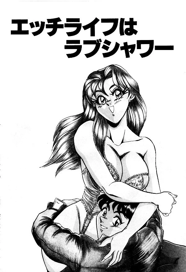 イッちゃうお姉さん 3ページ