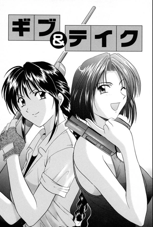 淫辱の宴 4ページ