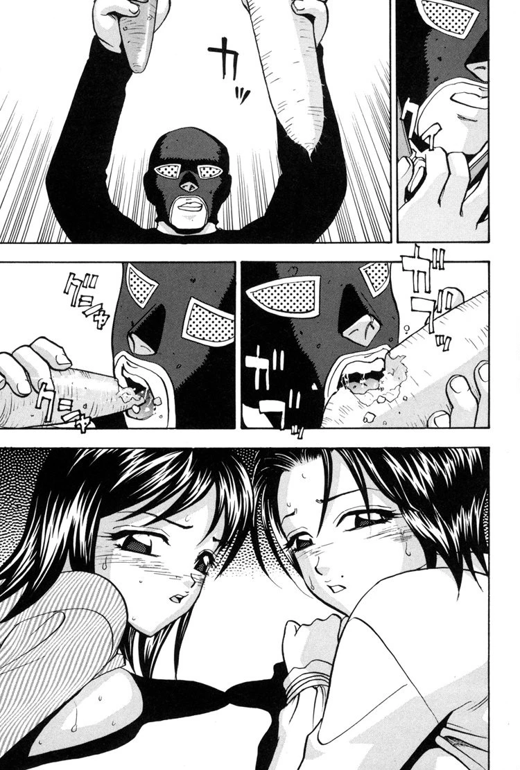 義母のしたたり 10ページ