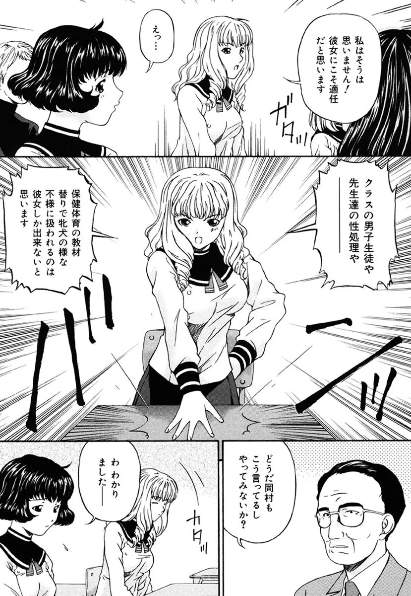 ひくひく悶絶大全集 6ページ