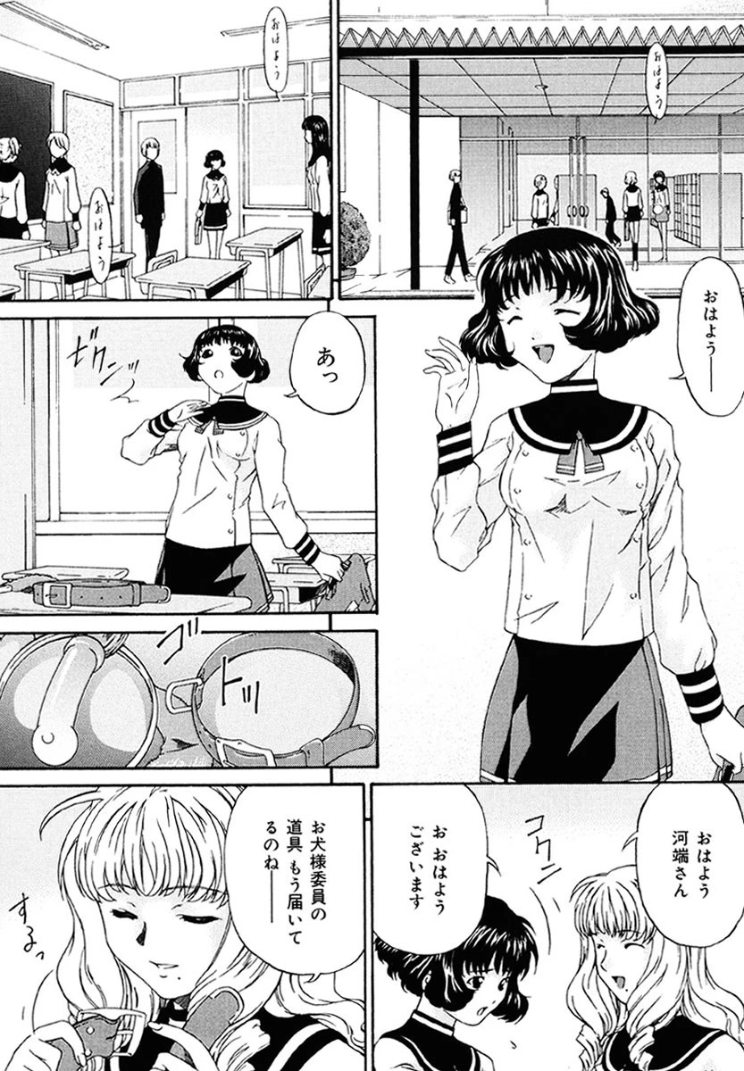 ひくひく悶絶大全集 7ページ