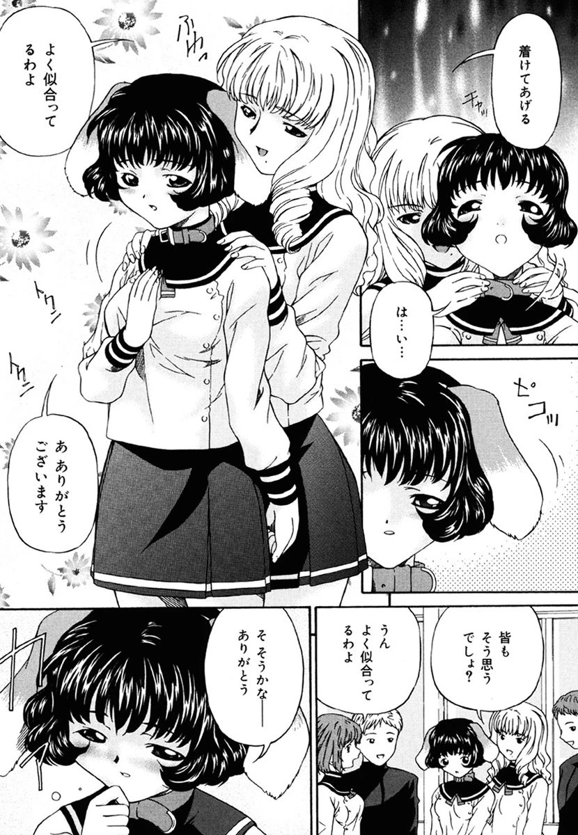 ひくひく悶絶大全集 8ページ