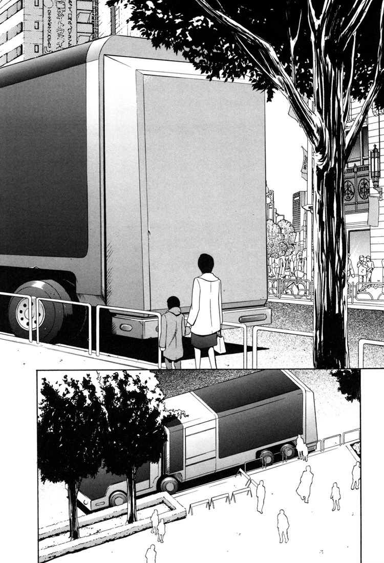 穴犯し 9ページ