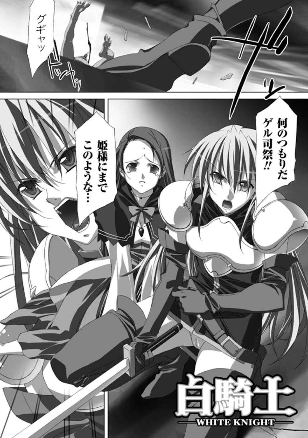 赤式。 6ページ