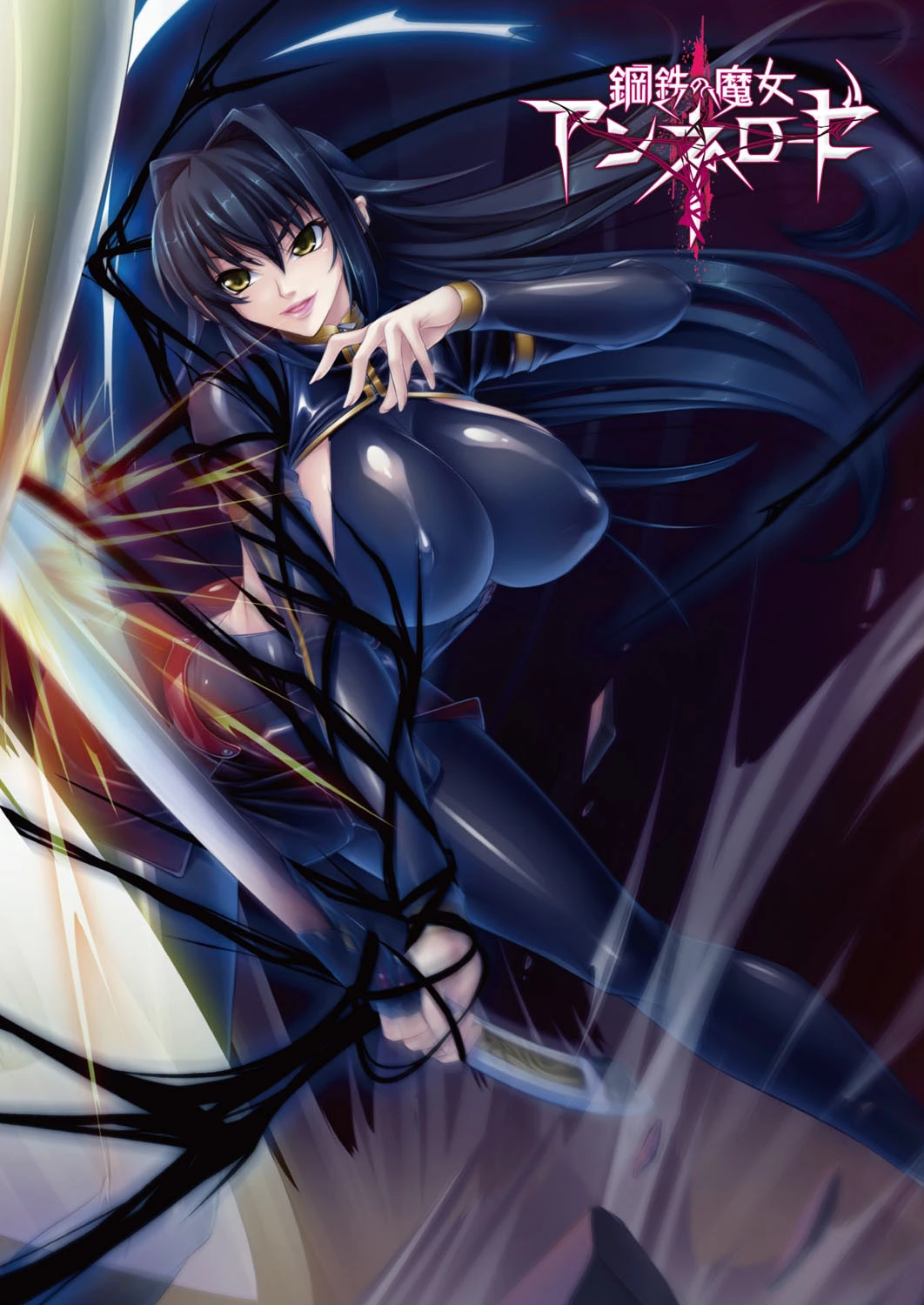 二次元ドリームマガジン Vol.52 10ページ