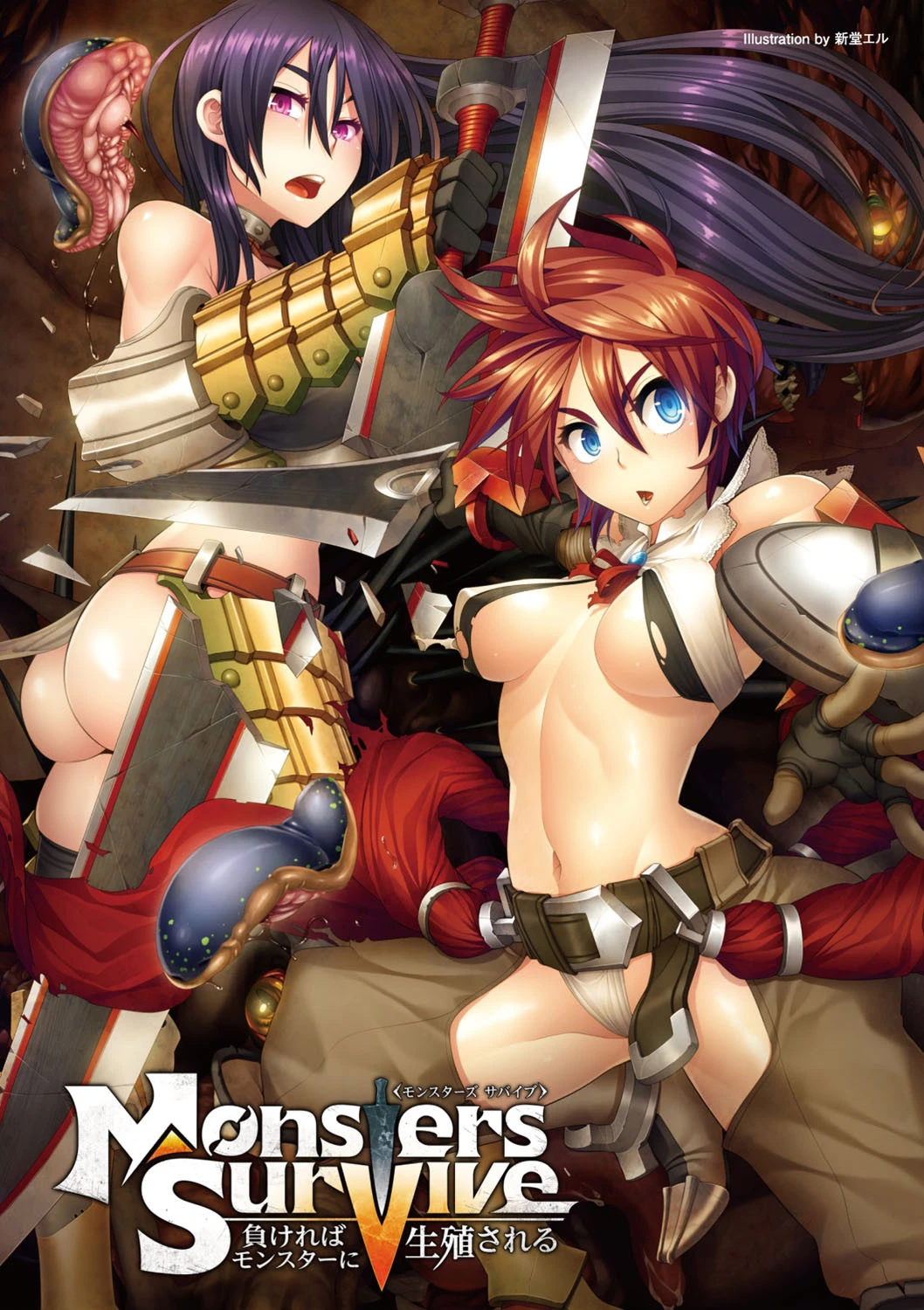 別冊コミックアンリアル Lilithコレクション4 デジタル版 Vol.1 6ページ