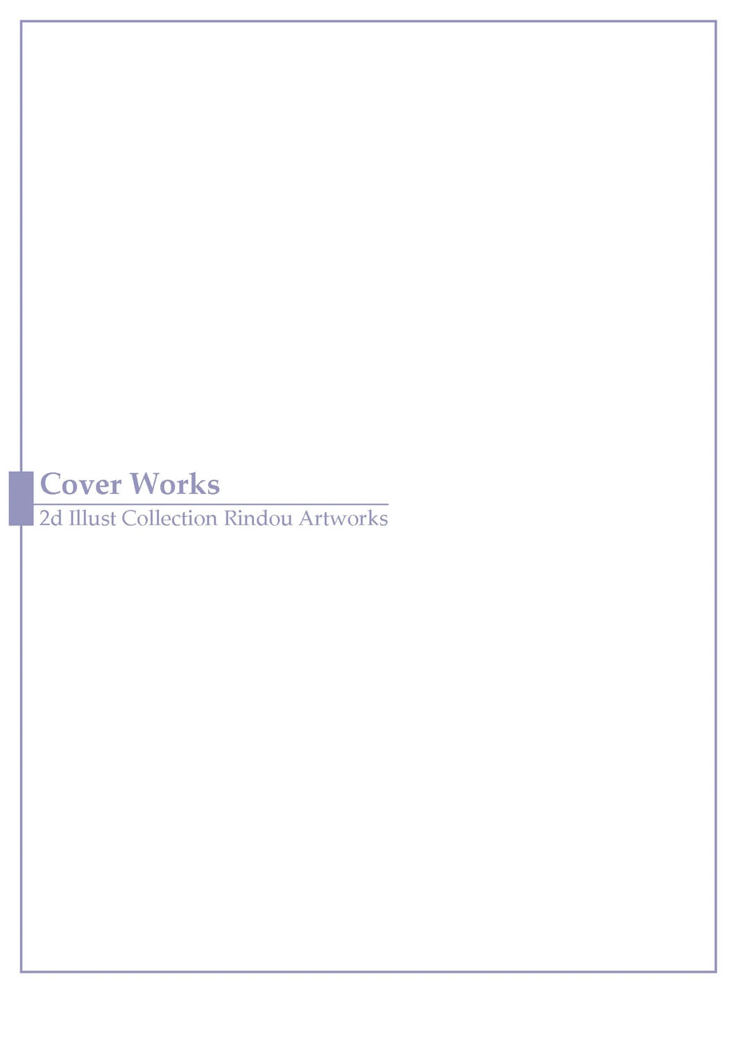 竜胆アートワークス 3ページ