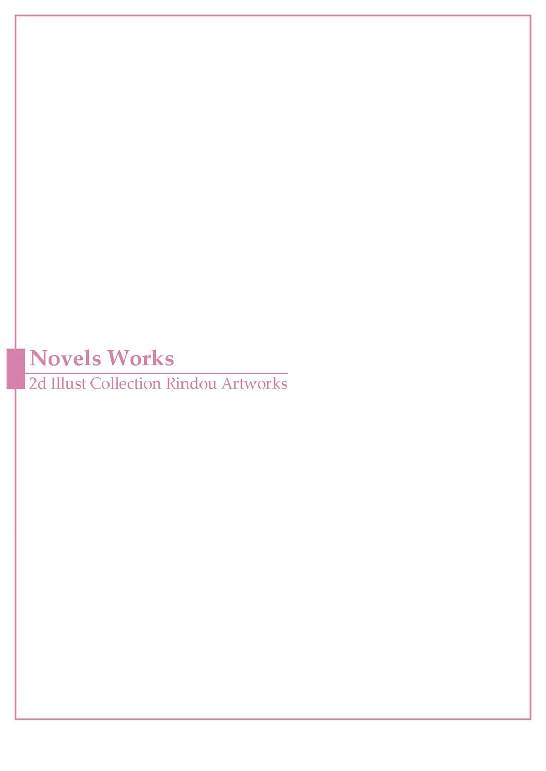 竜胆アートワークス 9ページ