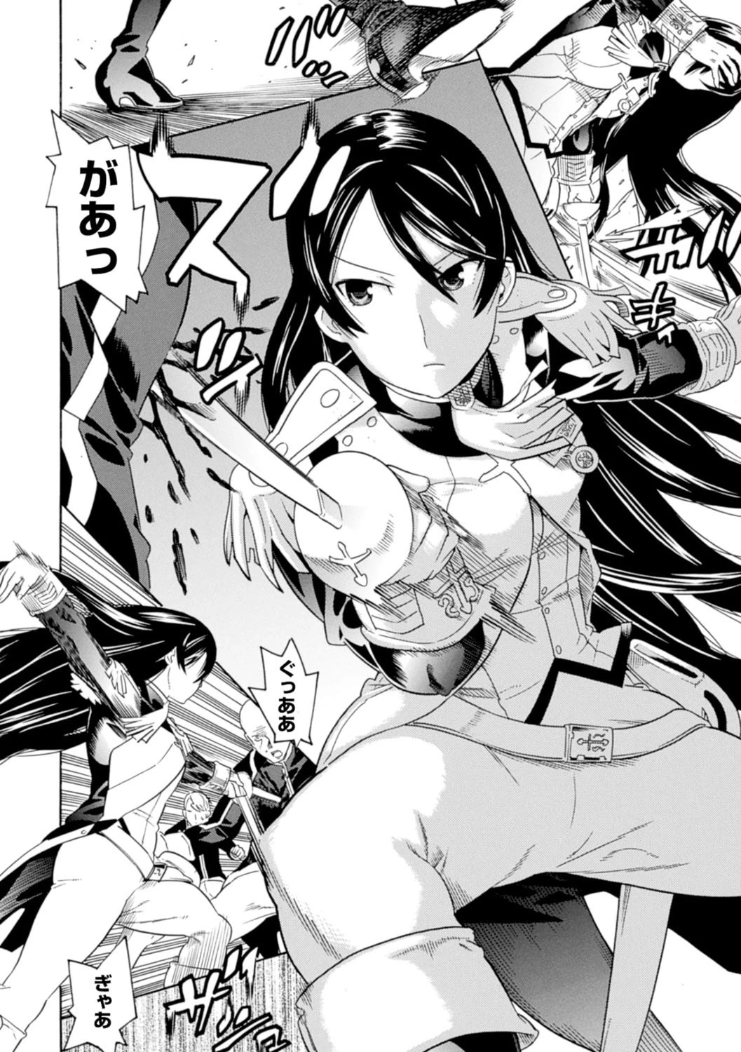 美女と淫獣 62ページ