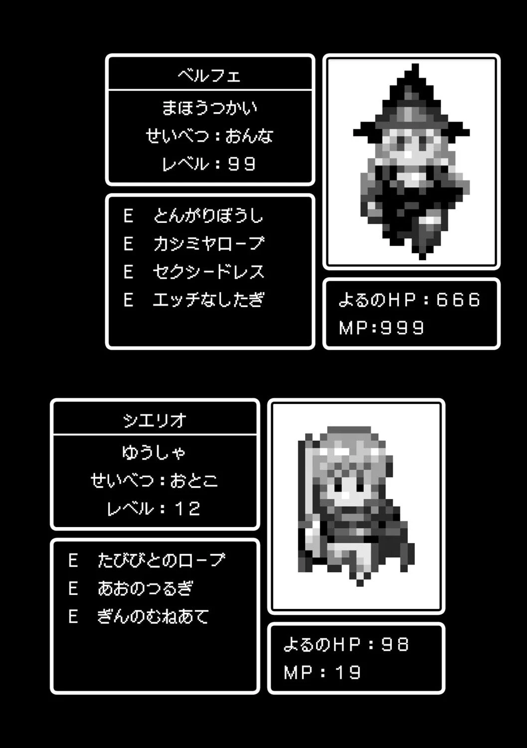 Lust Resort！！ 特別限定版 2ページ