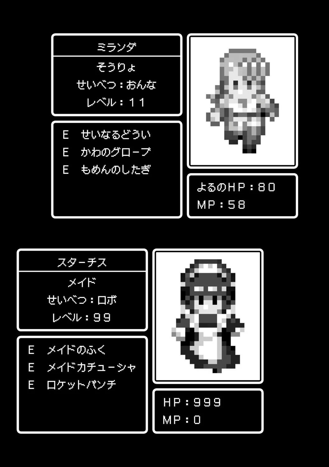 Lust Resort！！ 特別限定版 3ページ