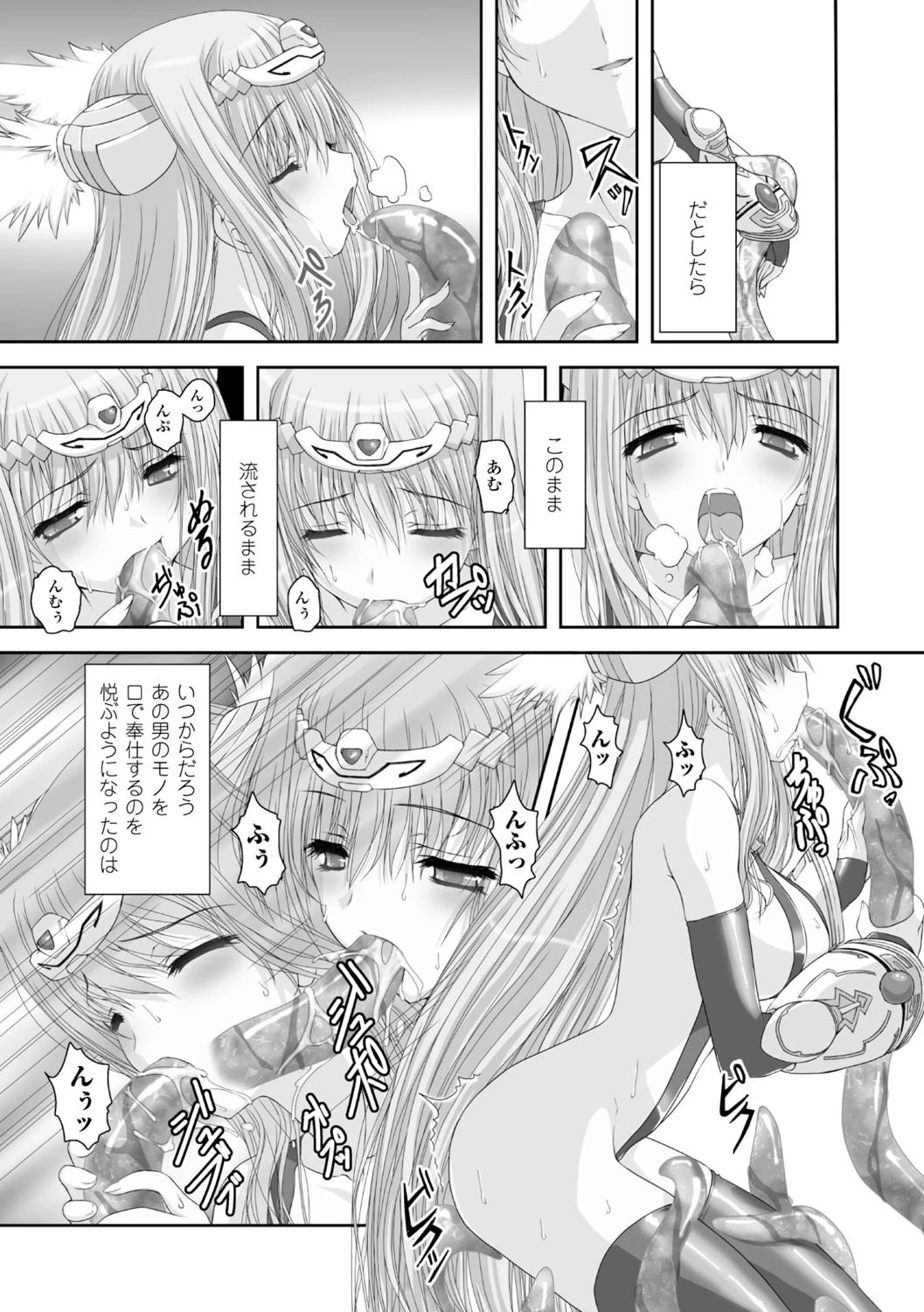 高浜太郎アートワークス 25ページ