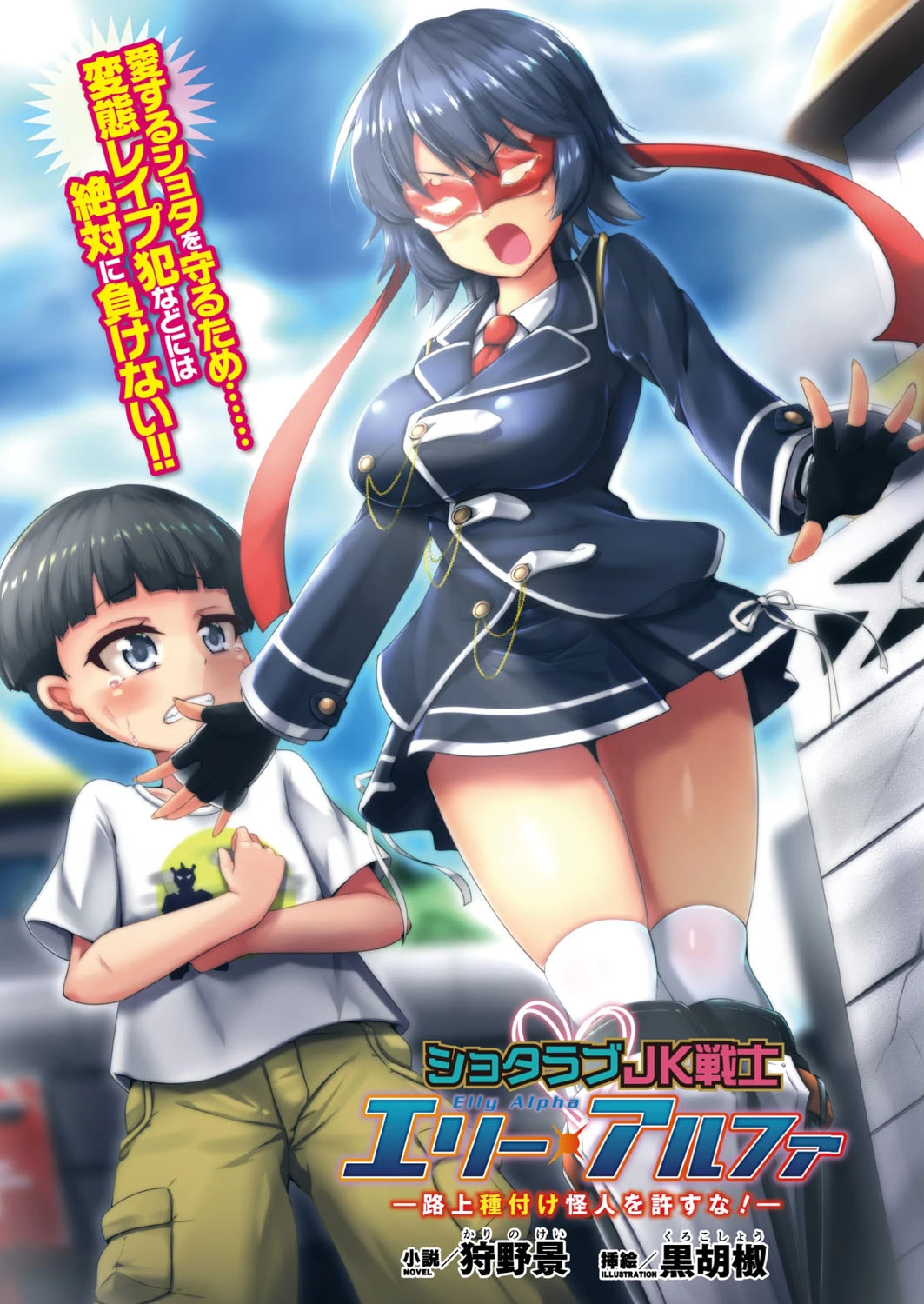 二次元ドリームマガジン Vol.105 65ページ