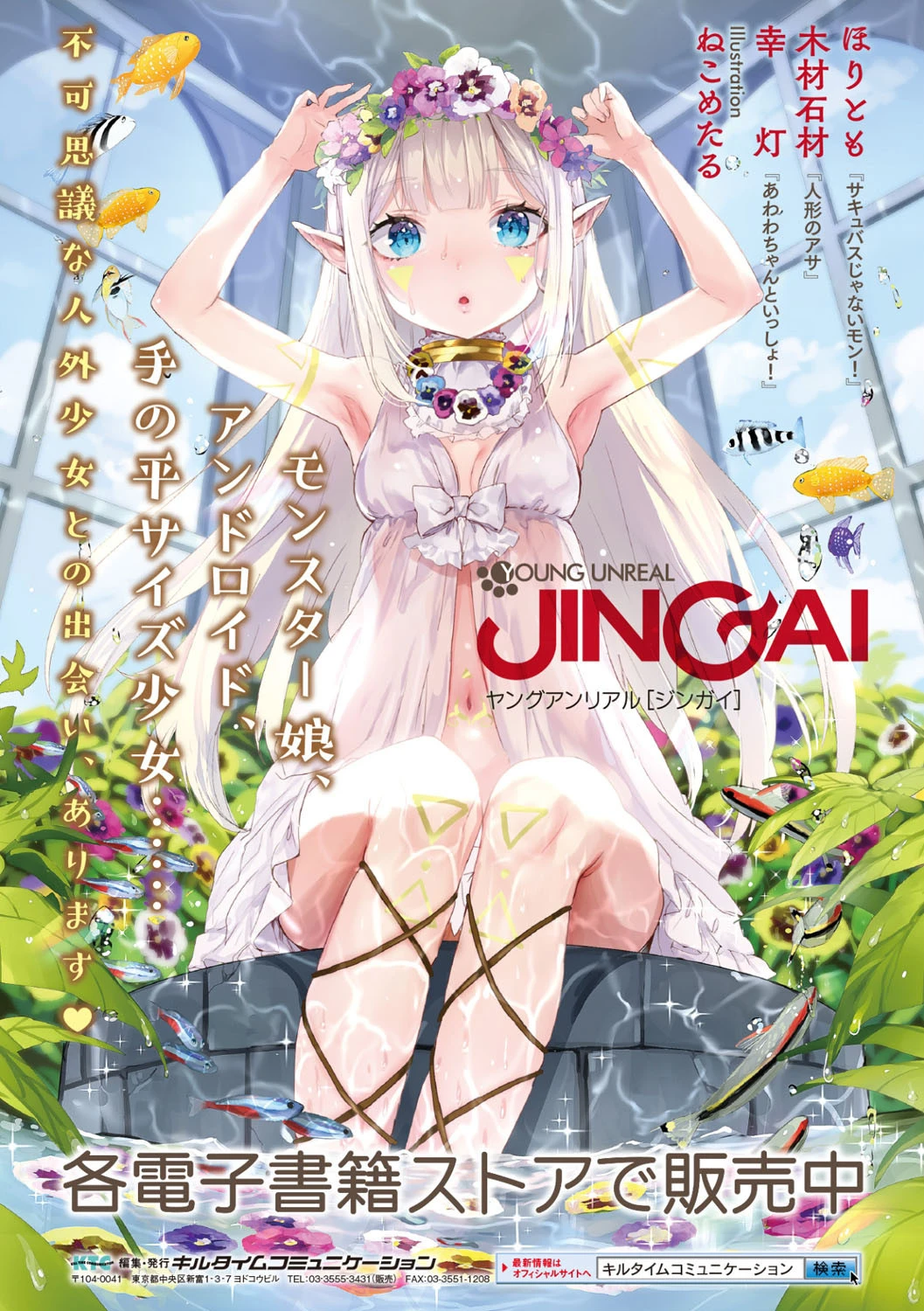 千年隷嬢 〜マイレディ、マイマスター〜 31ページ