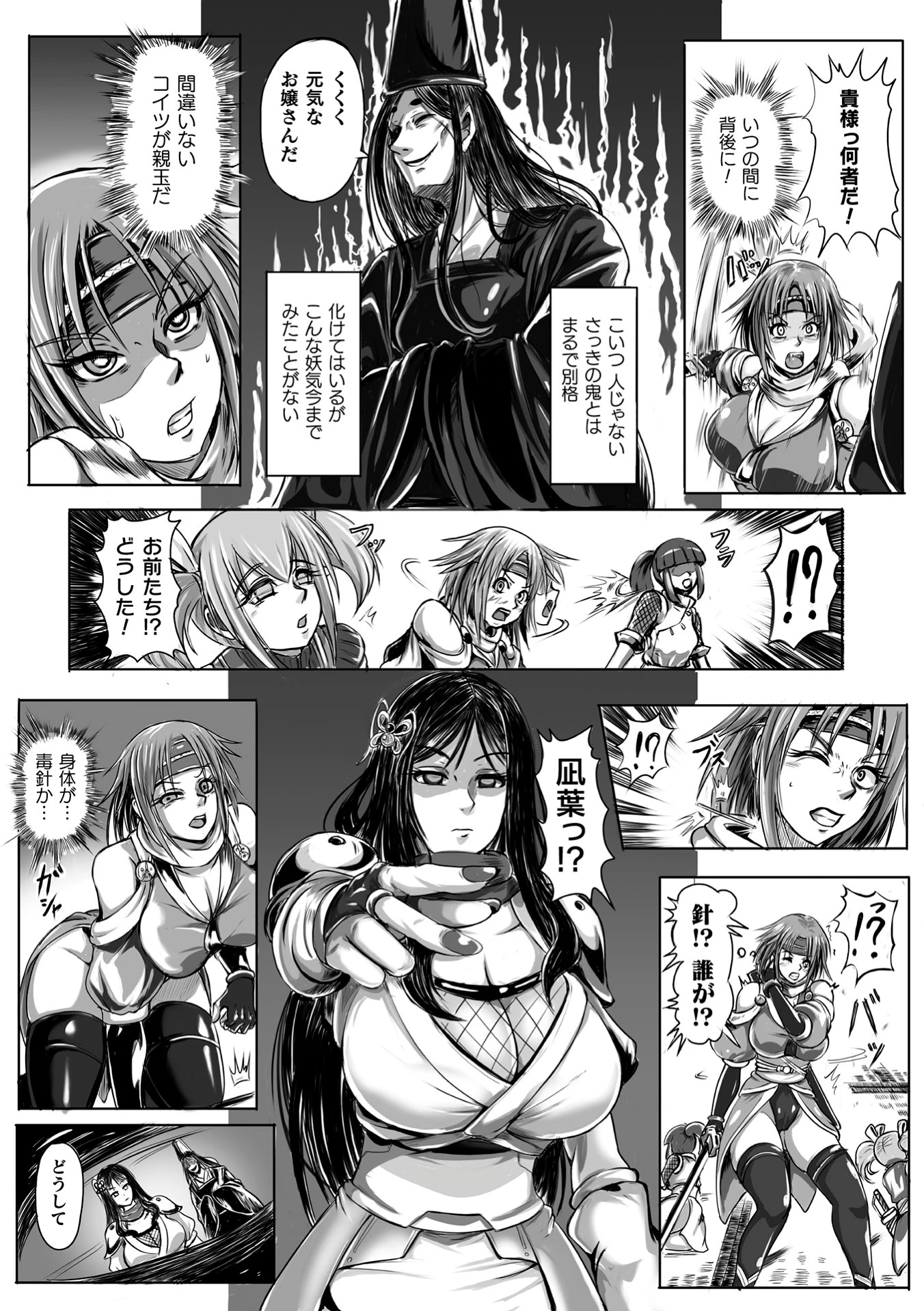 別冊コミックアンリアル 人間牧場編デジタル版 Vol.10 21ページ