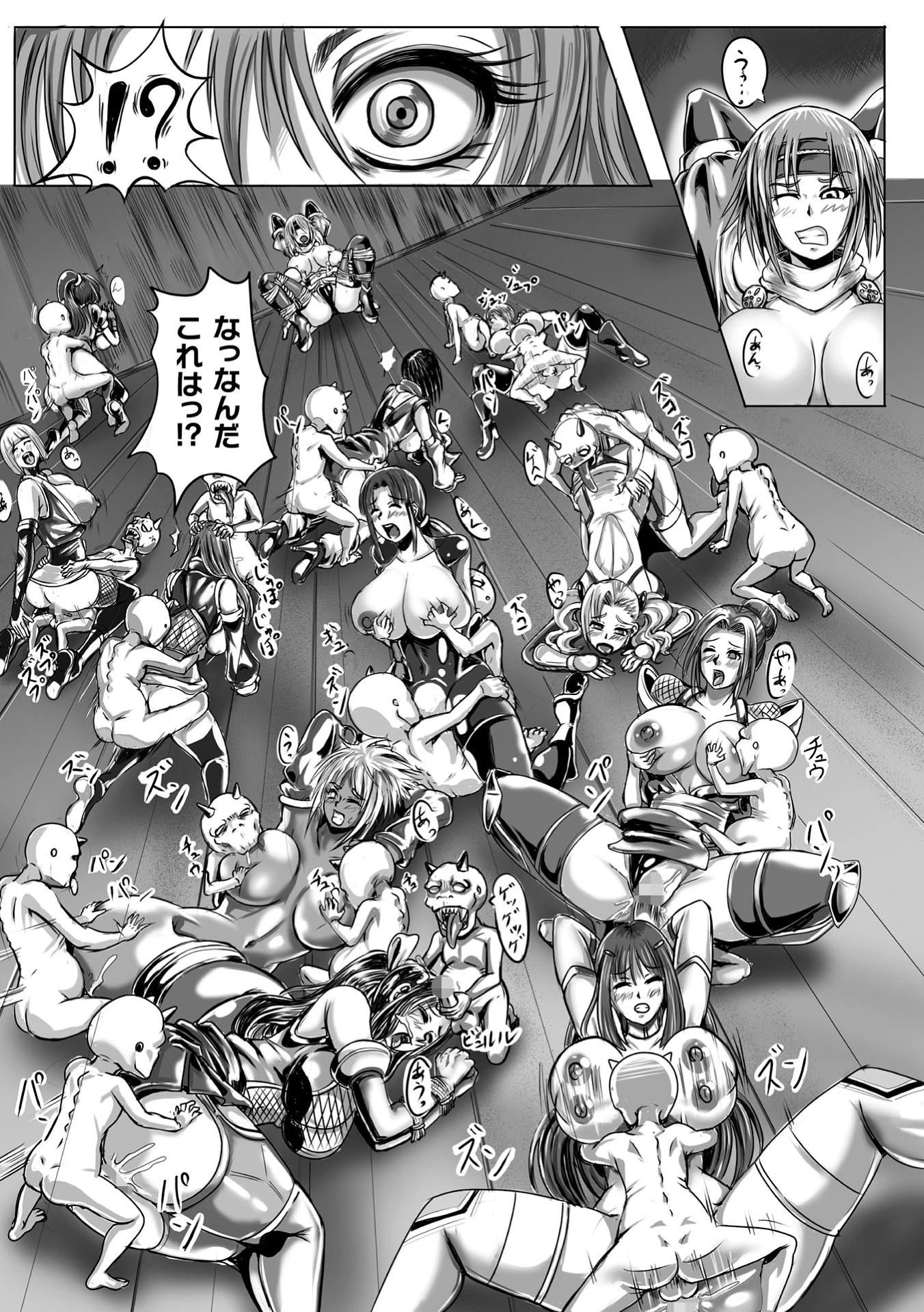 別冊コミックアンリアル 人間牧場編デジタル版 Vol.10 23ページ