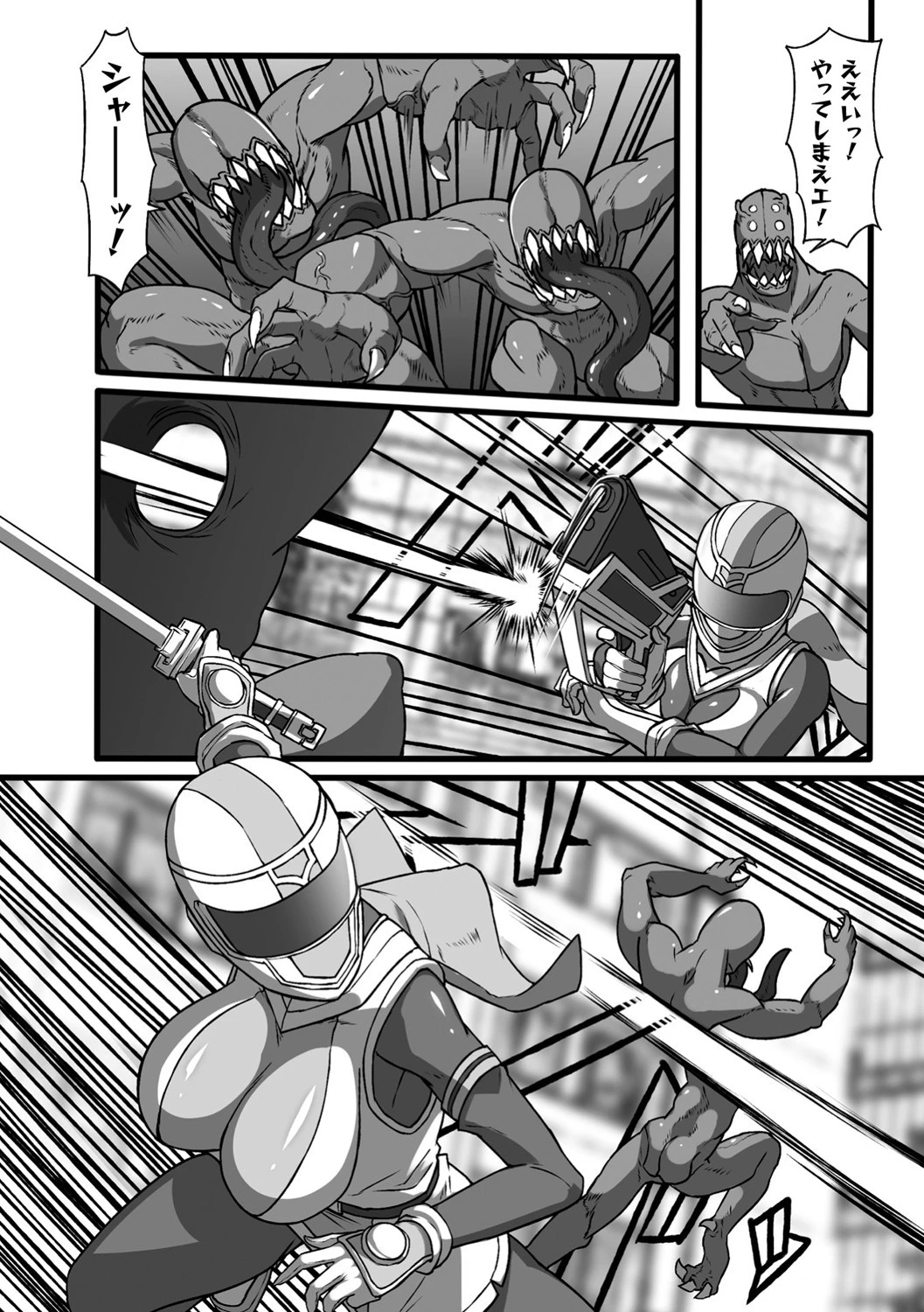 二次元コミックマガジン 戦隊ヒロイン陵● 嬲られ悦ぶ正義の使者たち 4ページ