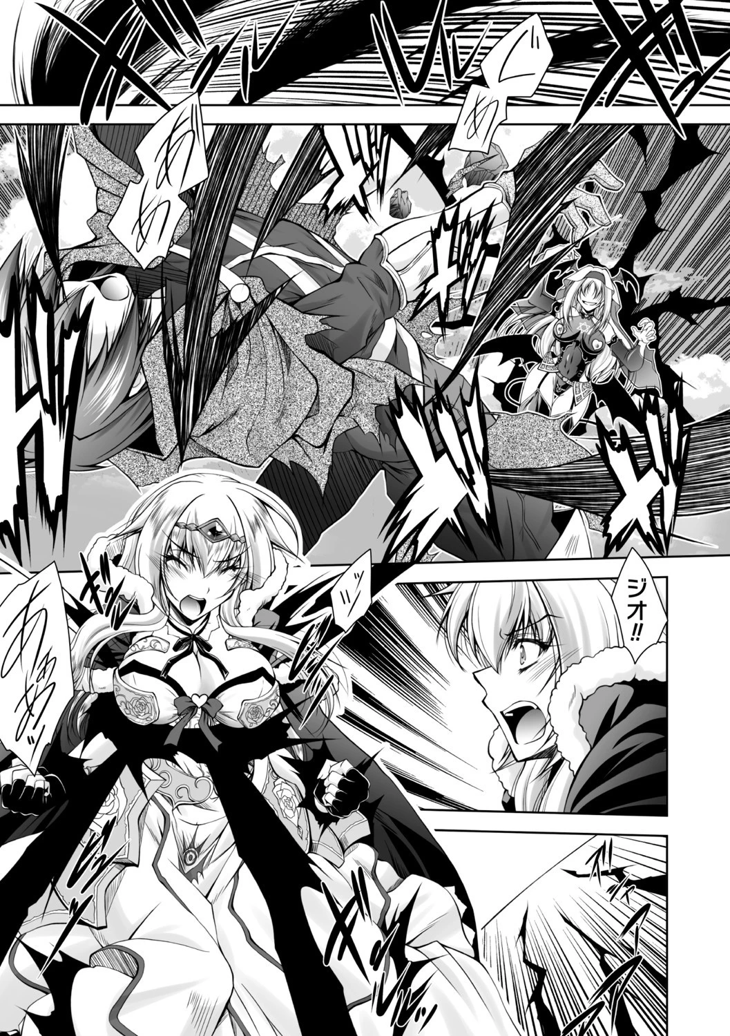 堕天司祭エリエ 〜女の性に敗れた信仰〜【単話】 7ページ