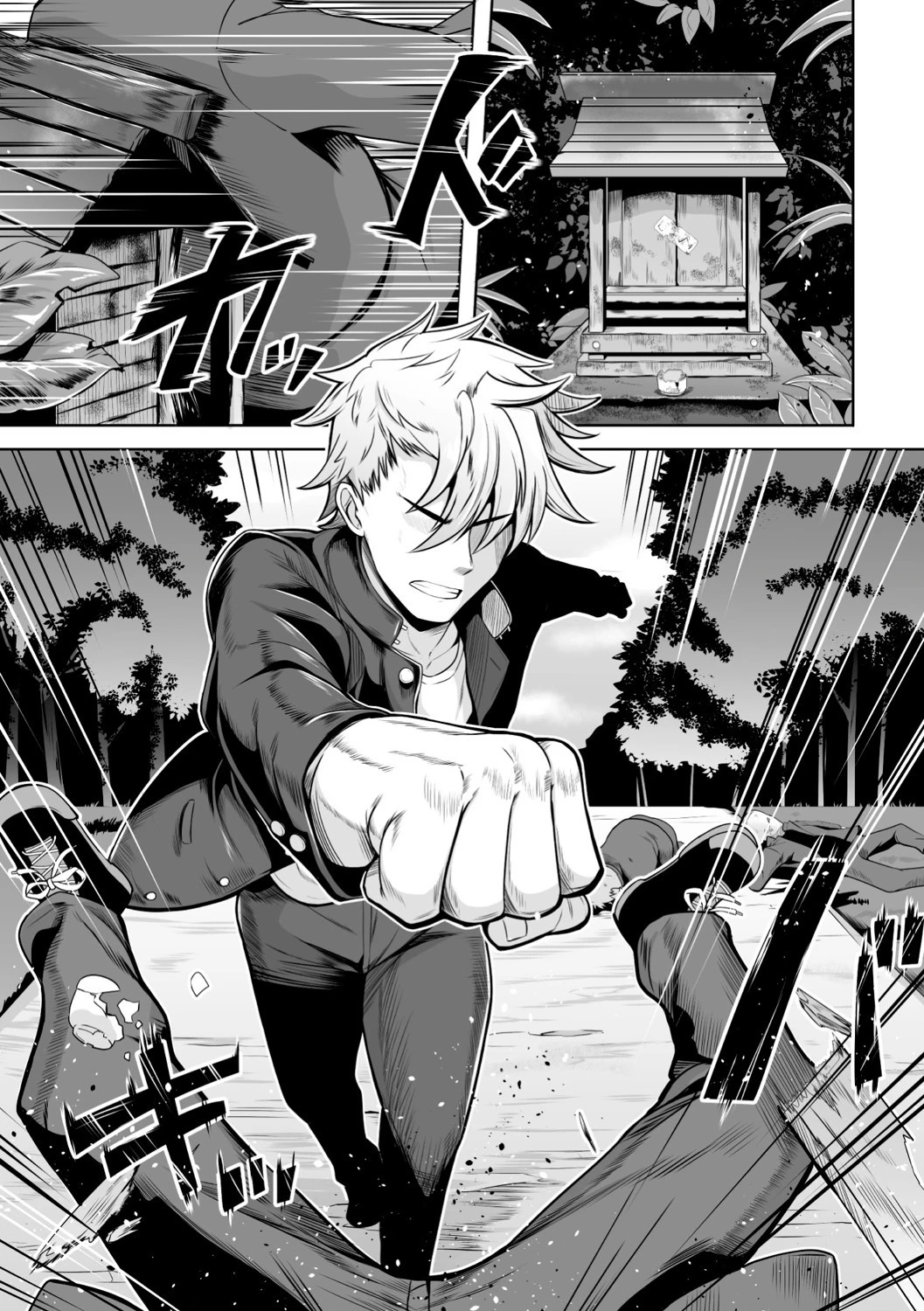 ゆめかわ！ 獏と交わり夢を孕んだ女体化ヤンキー（単話） エロ漫画 無料