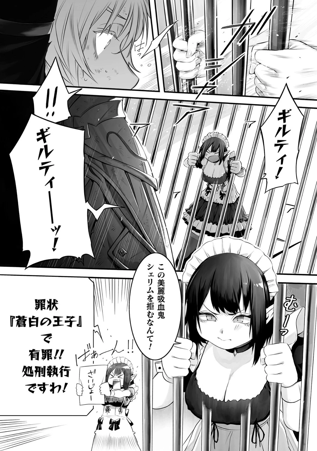 二次元コミックマガジン ふたなり尿道産卵 射精と産卵とメスイキアクメVol.2 10ページ