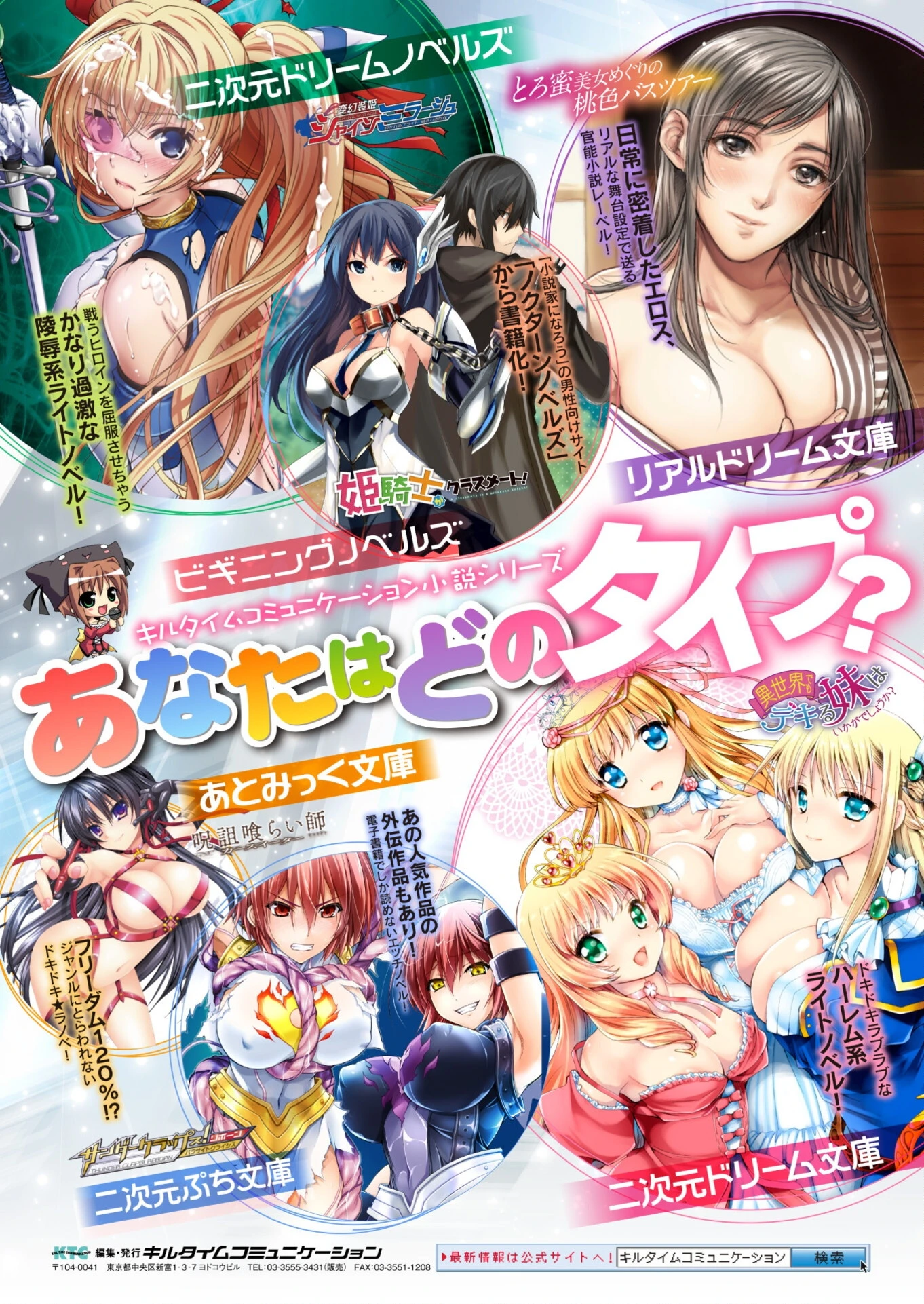 レディスライム!【イラスト&キャラクターデザイン設定集つき電子書籍限定版】 29ページ