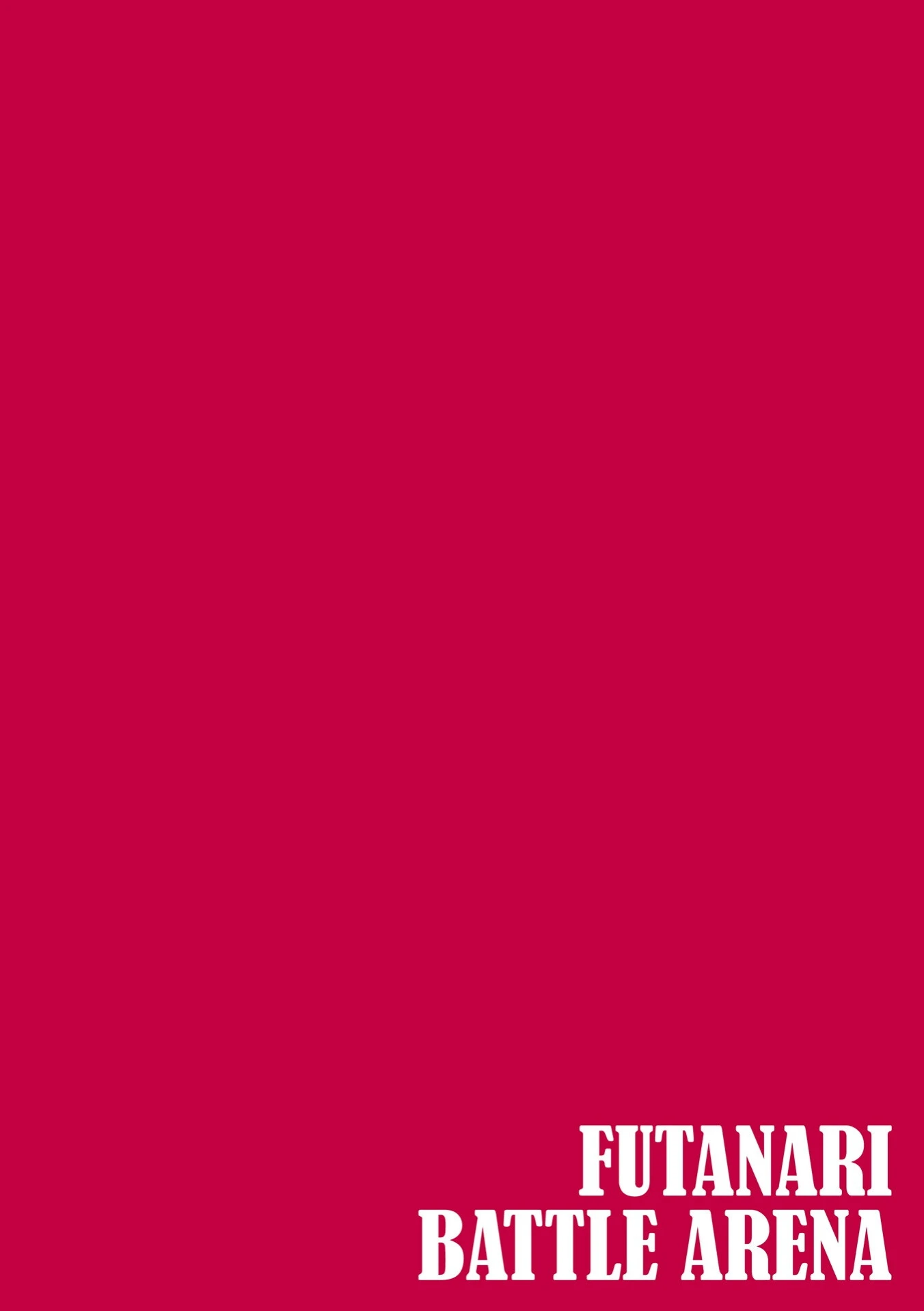 ふたなりバトルアリーナ 第1話 2ページ