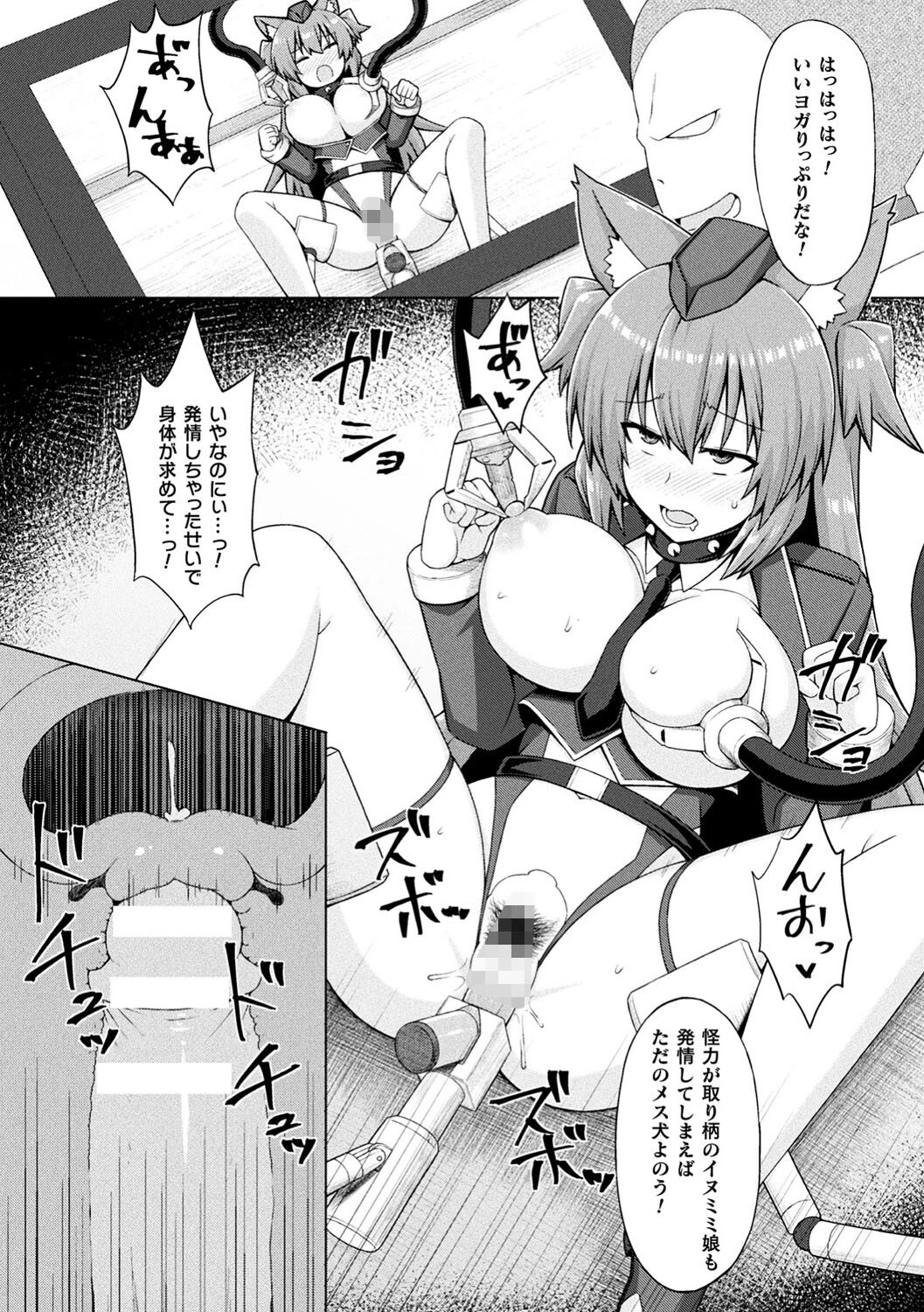 淫悦エスカレーション 5ページ