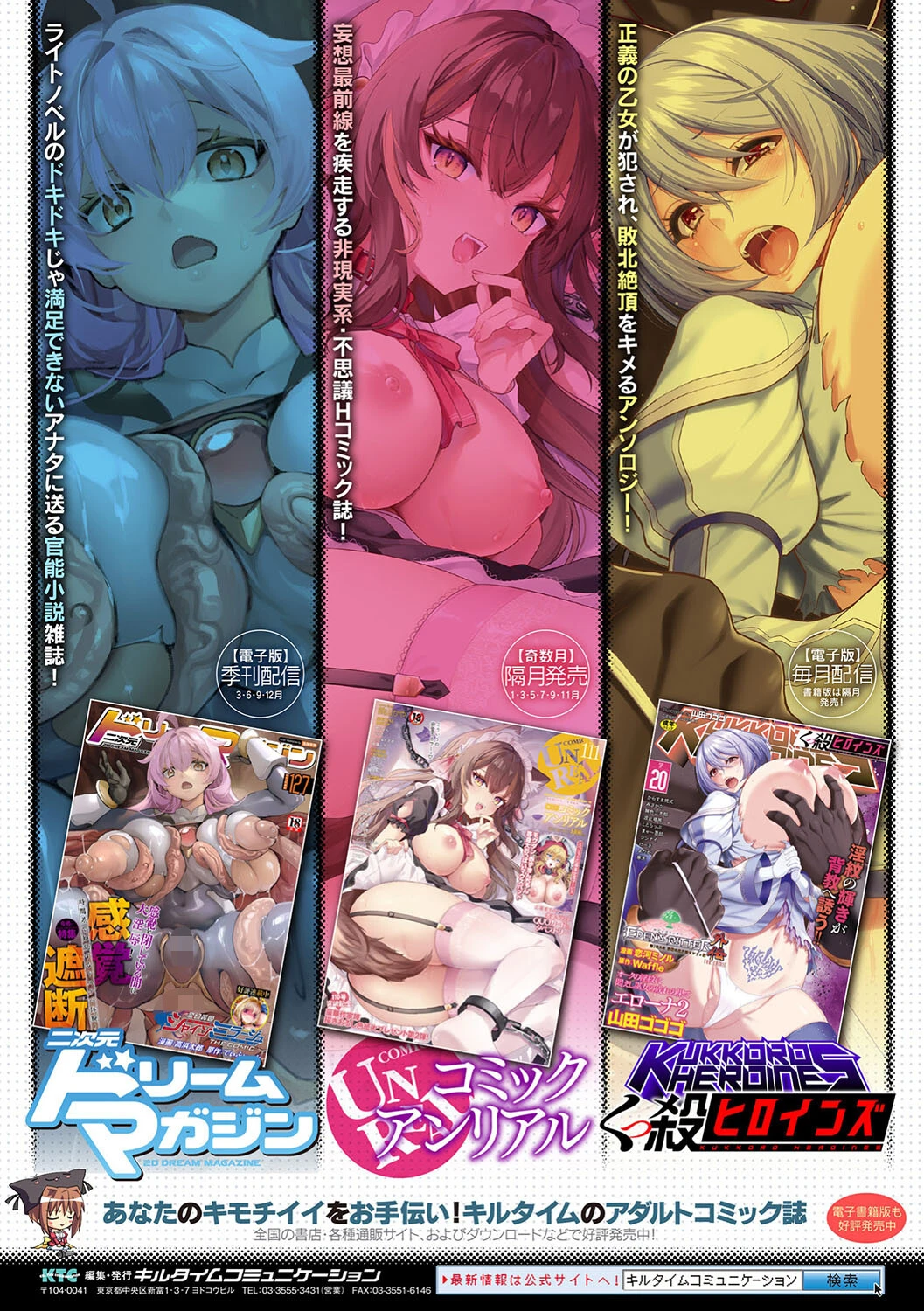 エローナ オークの淫紋に侵された女騎士の末路 34ページ